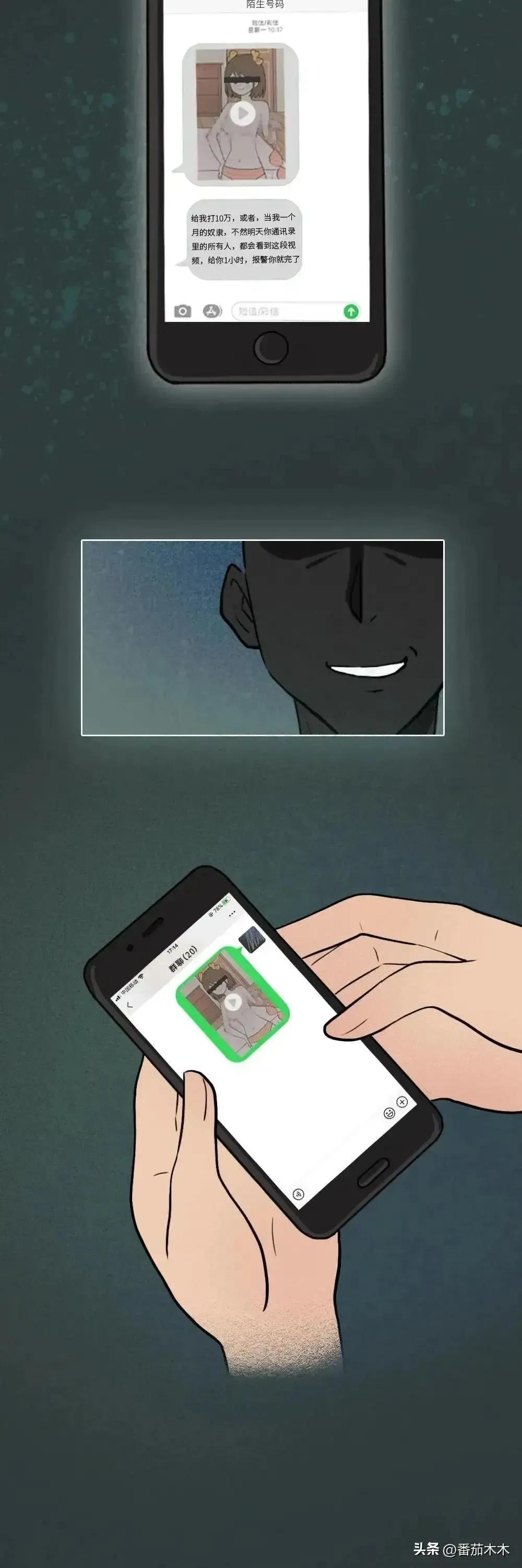 你知道自己的生活，可能正在被*窥偷**吗？漫画揭露一个恶心产业链