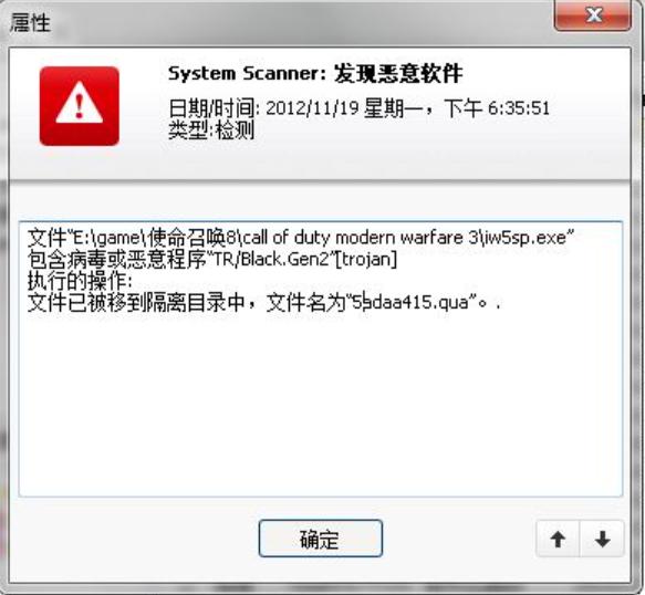 所有杀毒软件对战五大最强病毒,那些年我们下载过的软件