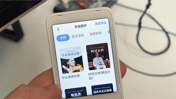 649元请个英语私教！网易有道听力宝评测：先评级再学习更有效