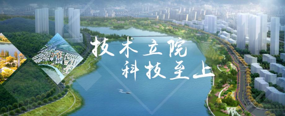 中国电建华东勘测设计院雄安待遇,中国电建北京勘测设计研究院招聘