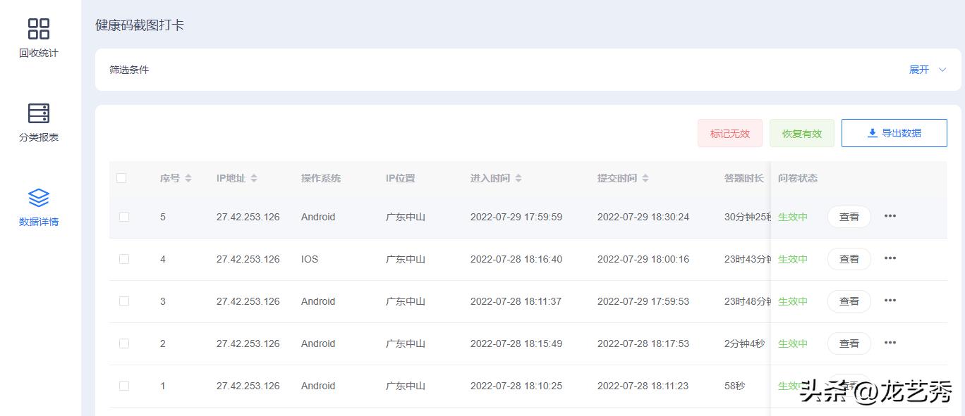如何参与接龙的操作,接龙操作方法有几种