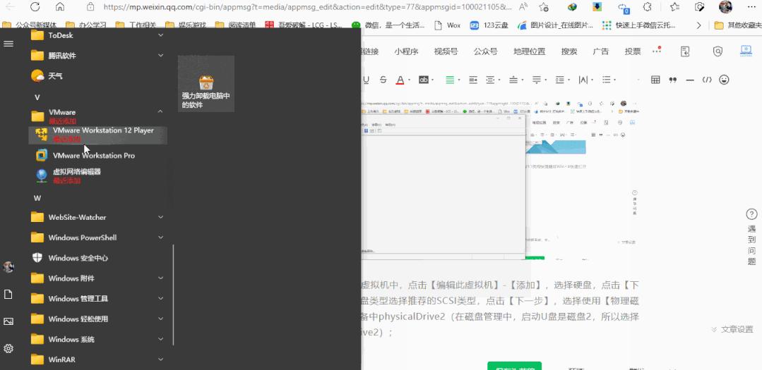 虚拟机能用u盘安装系统么,如何用u盘给虚拟机安装系统