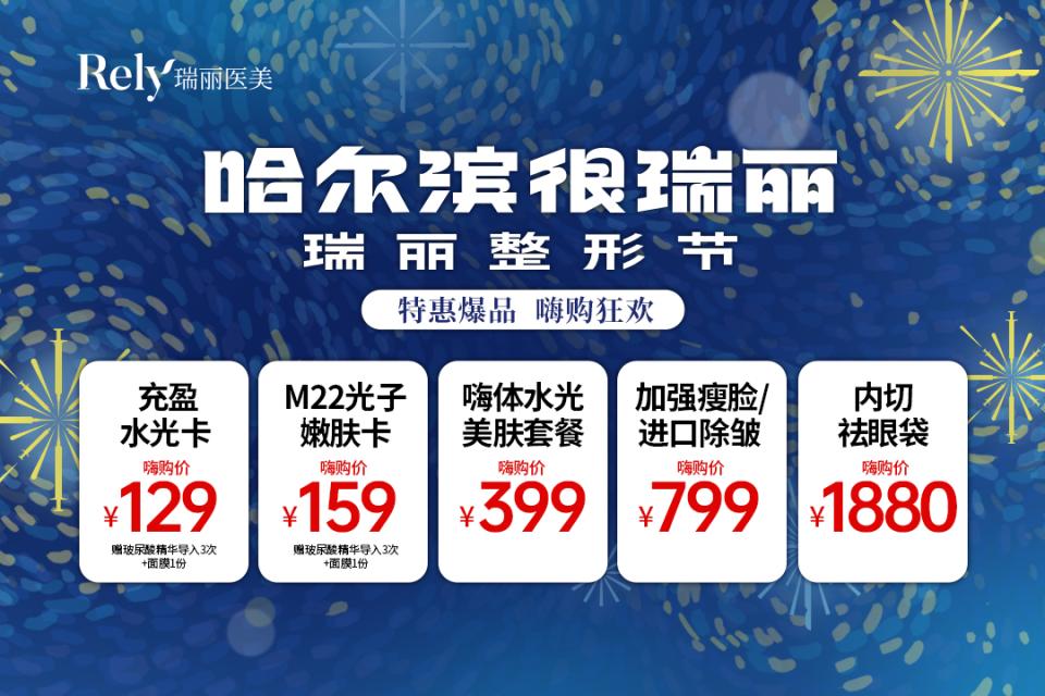 瑞丽第十届整形节在龙塔盛大启幕,瑞丽整形节