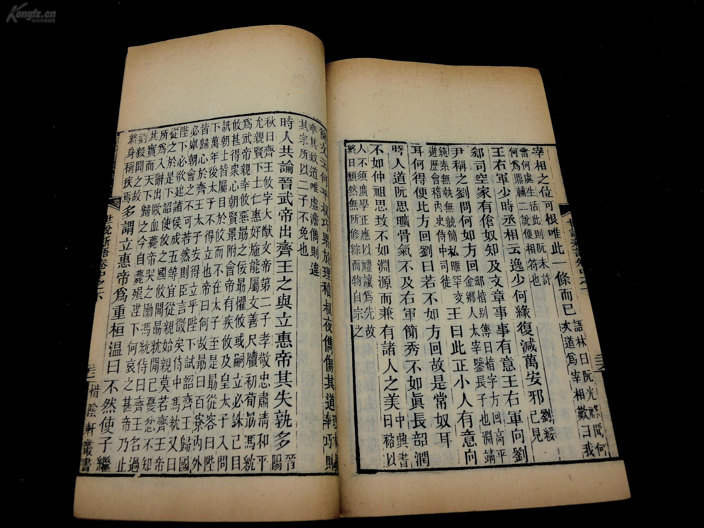 简论中国古代小说的发展状况,论述中国古代小说简史