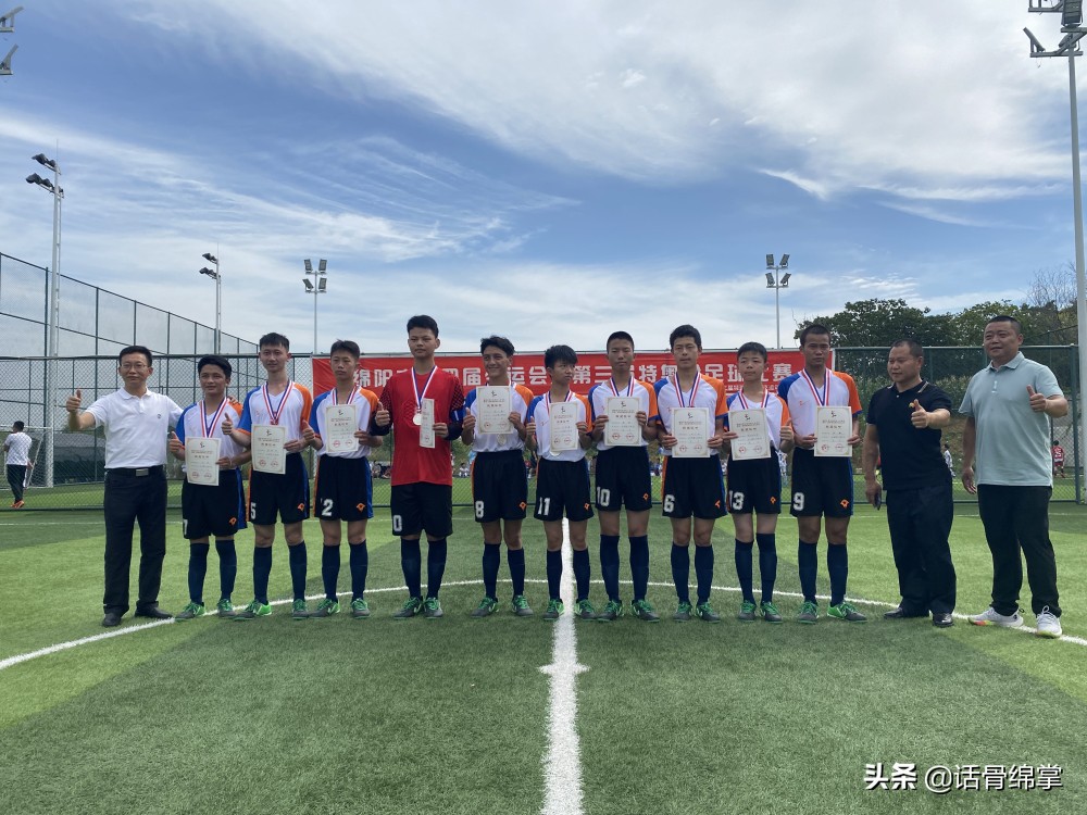 2021残奥会盲人足球决赛冠军,残奥会盲人足球比赛直播