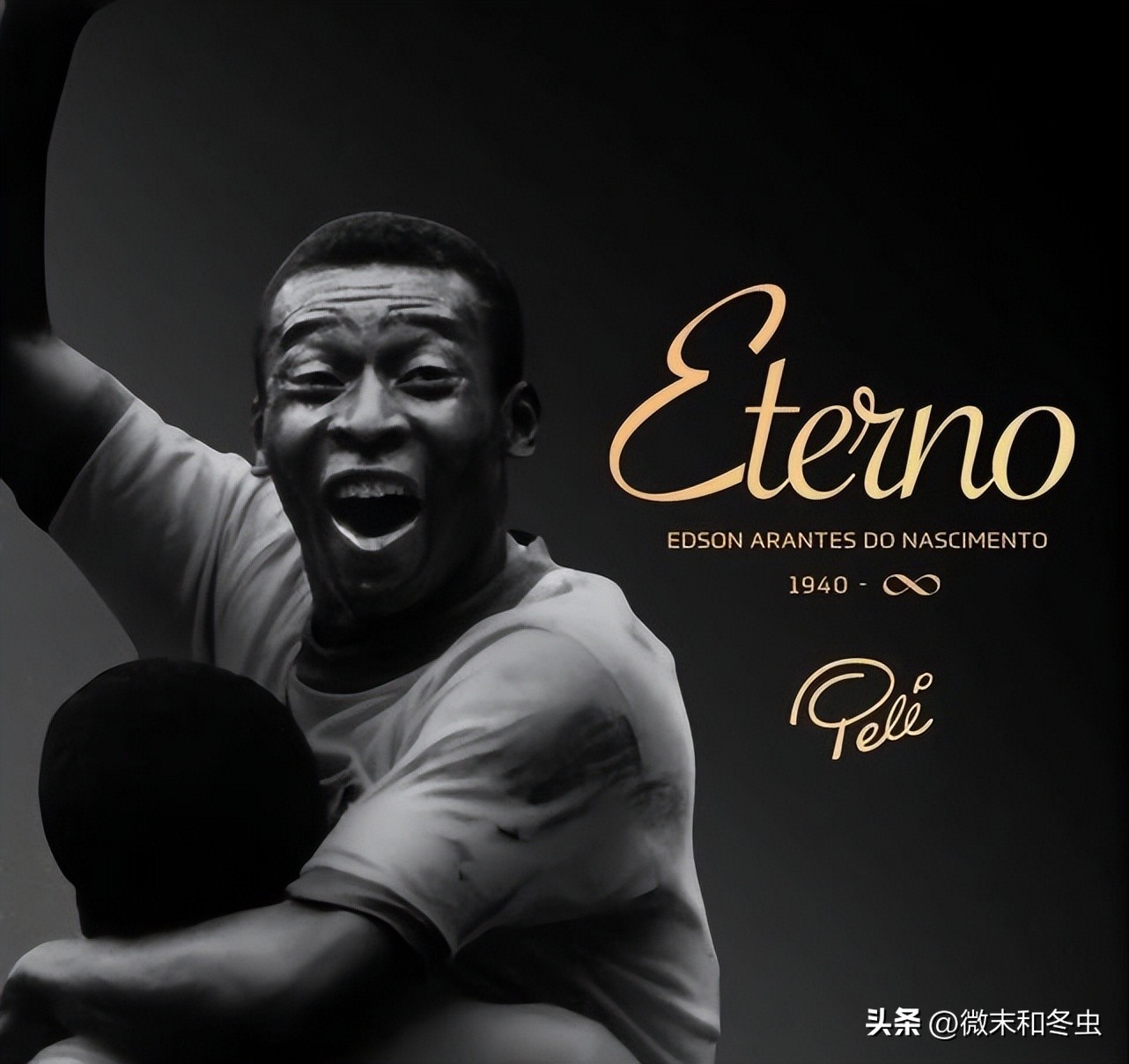 球王贝利的纪录被谁打破了,一代球王贝利