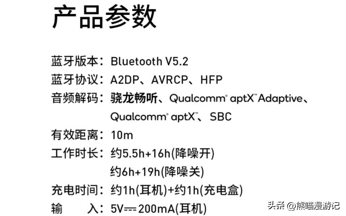 漫步者neobudss音质怎样,漫步者neobudss蓝牙耳机缺点