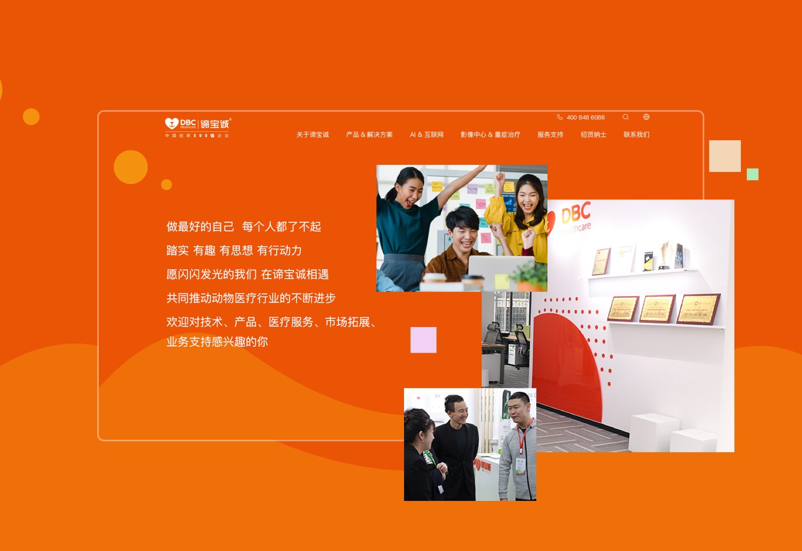 深圳高档网站建设哪家好,深圳高端网站制作公司