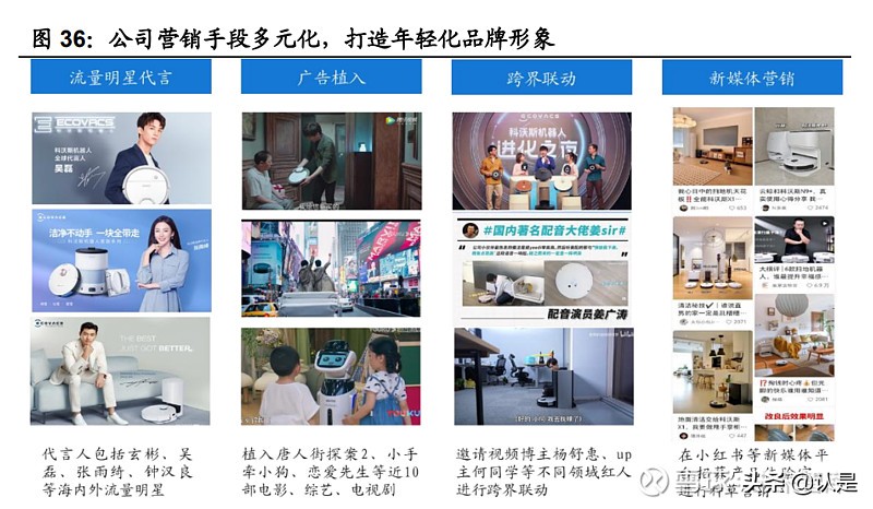 清洁设备发展,清洁设备行业研究