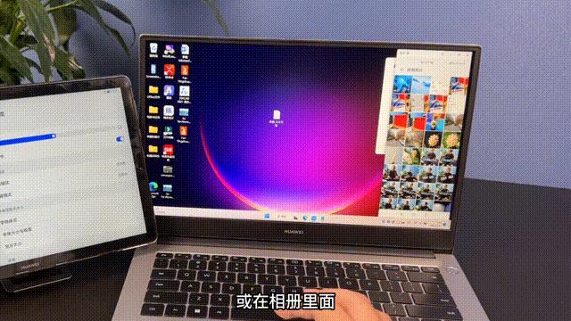 荣耀能否和华为多屏协同,华为和荣耀共存