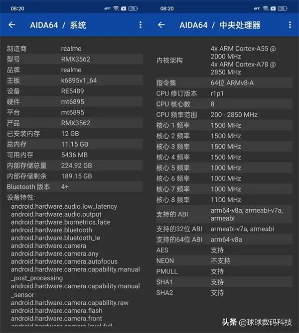 真我gtneo3参数配置,真我gtneo3怎么样换玻璃后壳