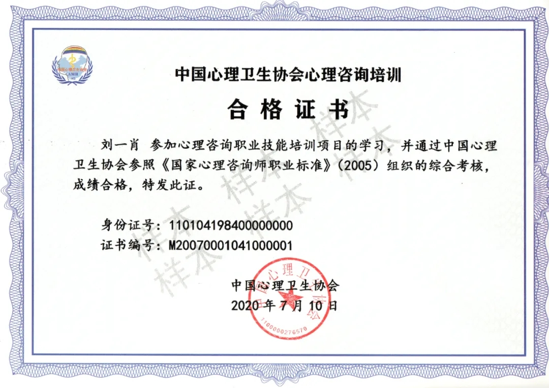 心理咨询师二级三级取消的原因,考心理咨询师二级证有哪些条件