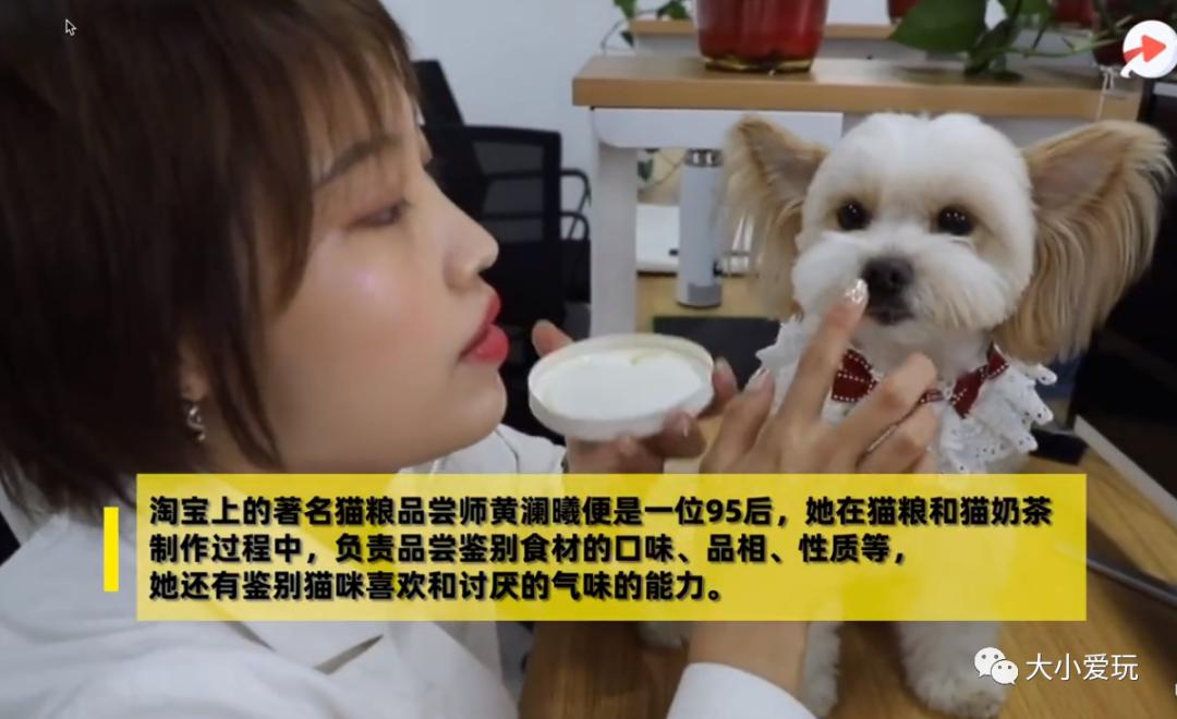 看了这些听都没听过的新兴职业,老母亲不淡定了