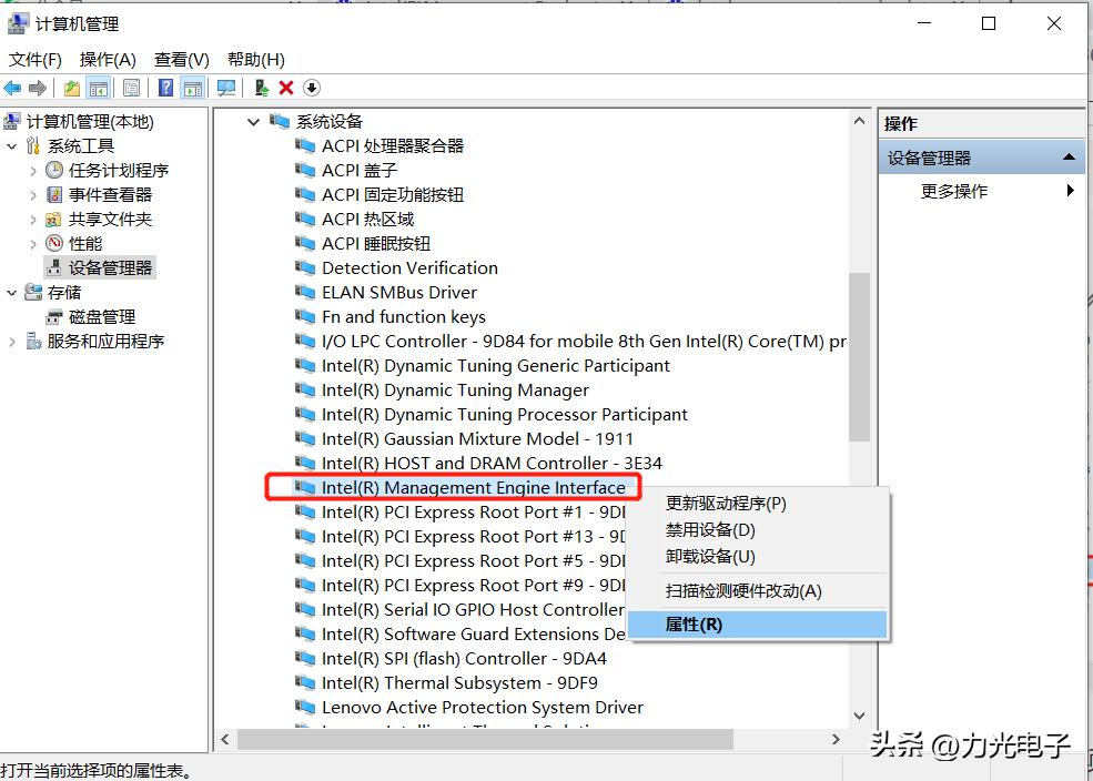 电脑睡眠唤醒后屏幕不亮,电脑睡眠后无法唤醒屏幕怎么办