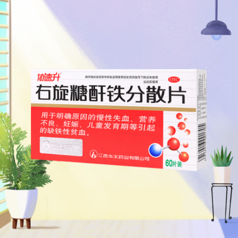 缺铁性贫血会引发产后大出血吗,孕妈缺铁蛋白吃什么补得快