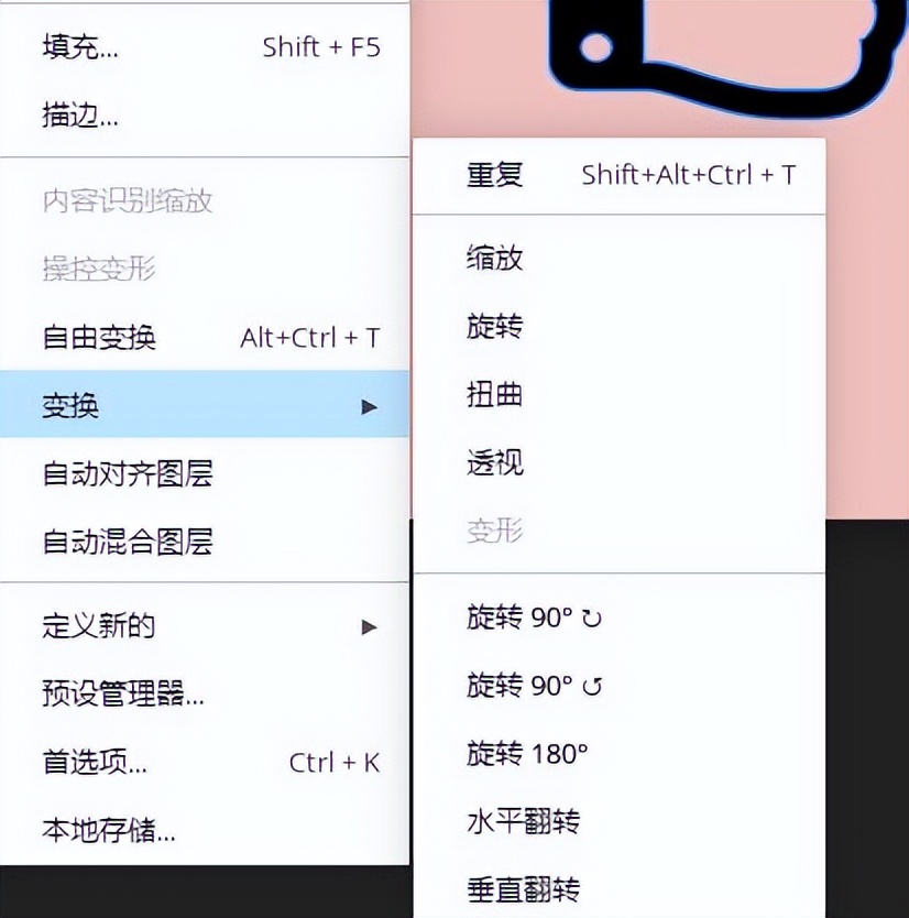 photoshop网页版在线制作,photoshop在线网页版图片