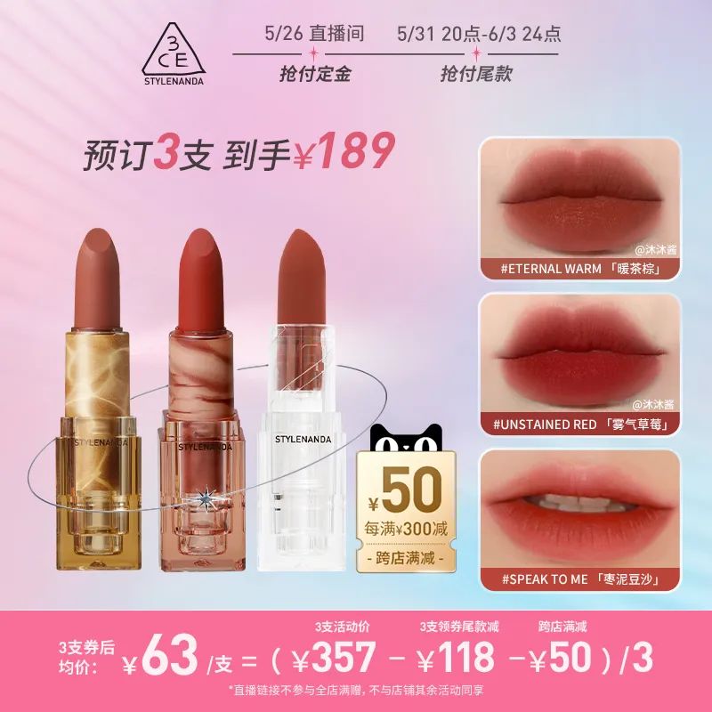 李佳琦618美妆节直播的预告单,李佳琦618直播预售清单