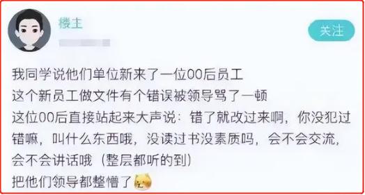 00后辞职信火了告辞,00后傲娇辞职信走红
