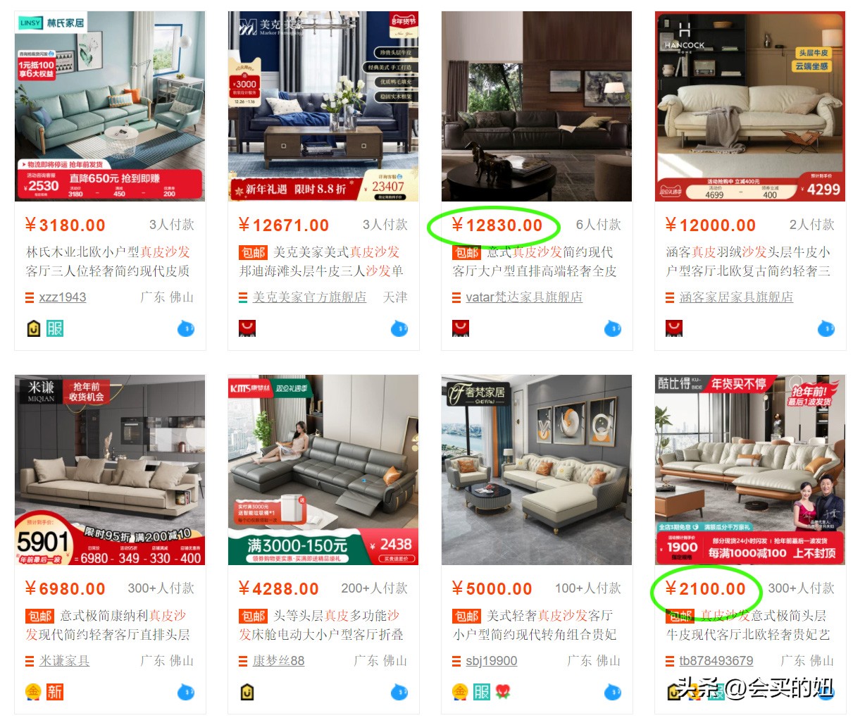 真皮沙发哪家品牌好性价比高,十大口碑最好的真皮沙发