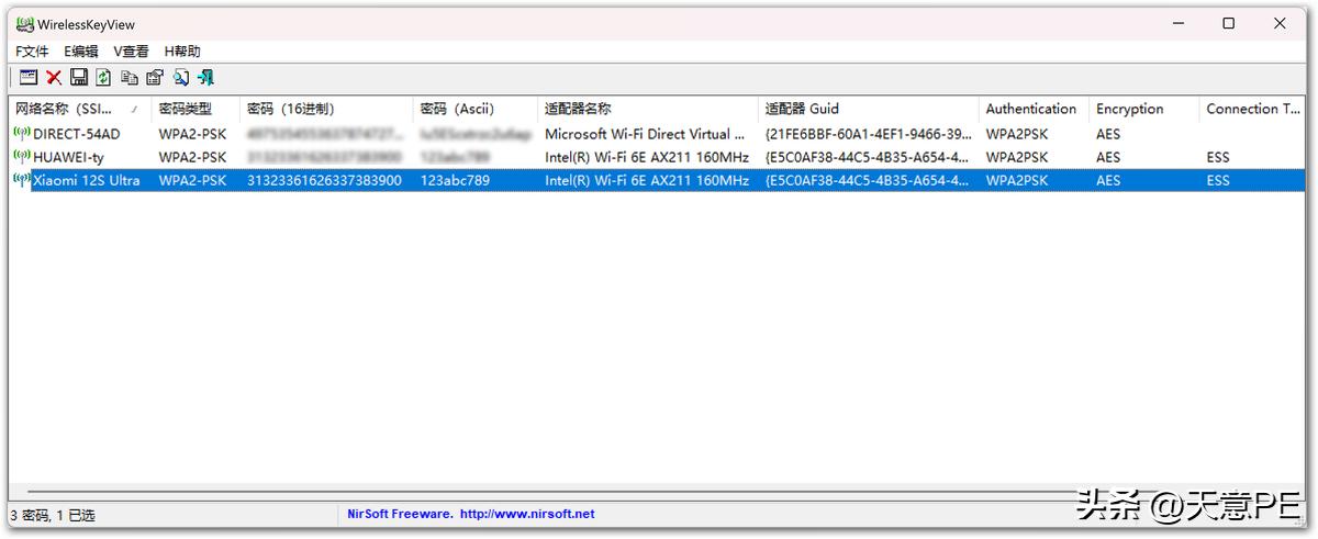 忘记网络密码,忘记无线wifi密码