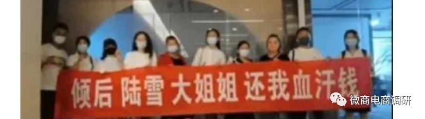 城联优品:操盘团队从涉嫌拉人头走向发行虚拟币?