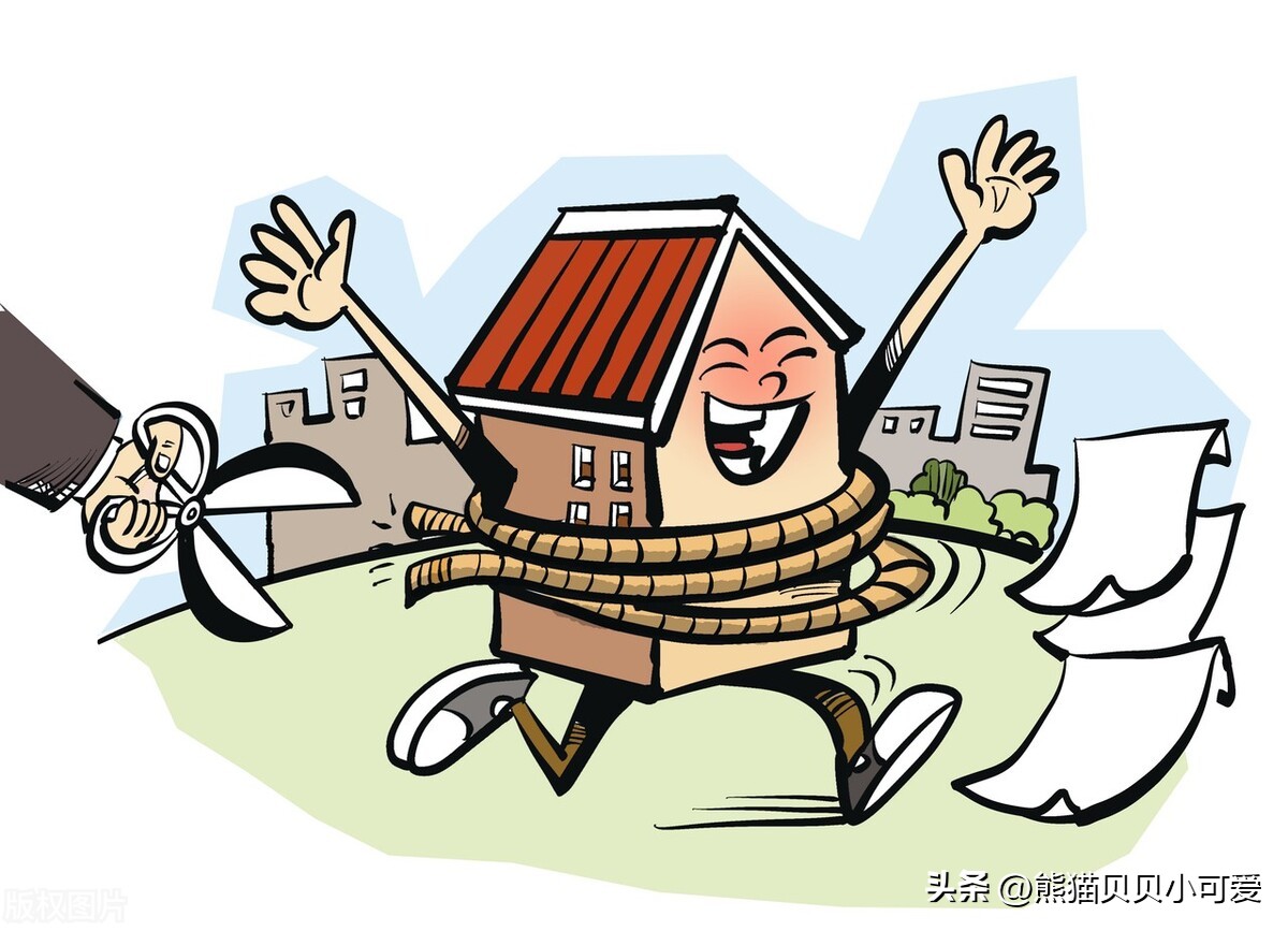 2023经济会议关于房地产经济,房地产经济发展趋势和分析