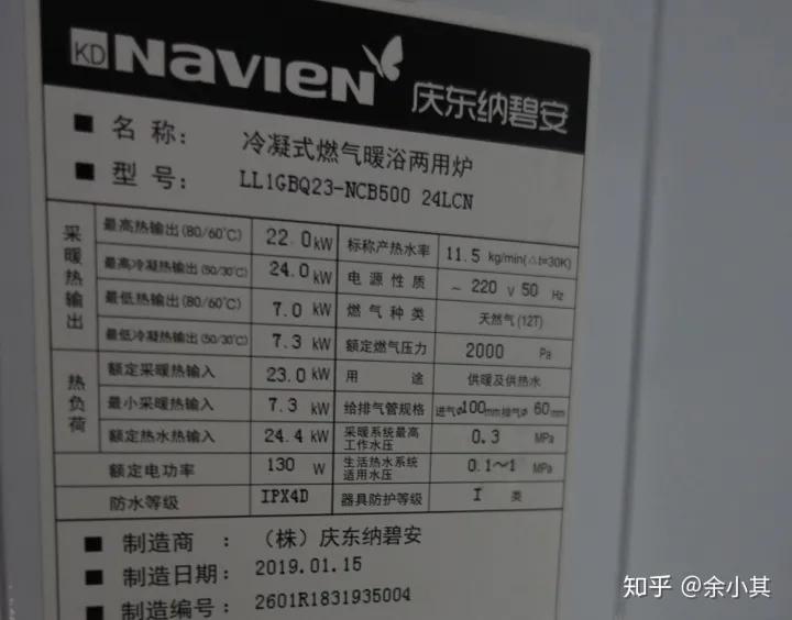 威能壁挂炉评测,壁挂炉暖风机评测