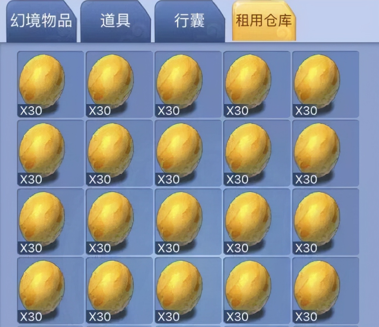 梦幻西游：隔壁又来了，梦幻的号价真的护不住了吗？感觉不太可能