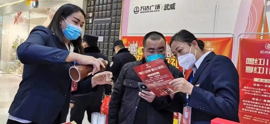 热烈祝贺甘肃红川酒业,甘肃红川酒业2022销售业绩