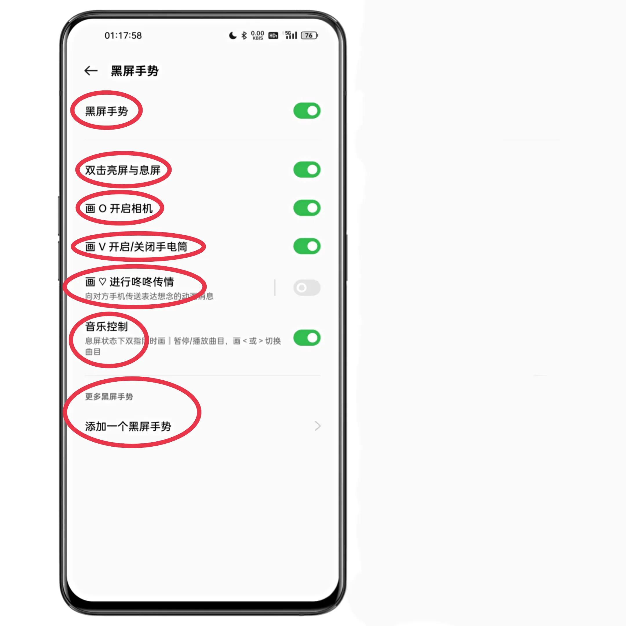 黑屏手势oppo,新买的oppo手机反应慢怎么回事