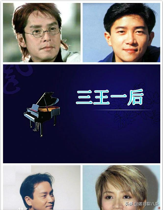 张国荣许冠杰浪子心声,张国荣许冠杰2017