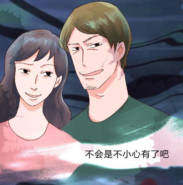 “正经女生哪会得妇科病？”快闭嘴吧你