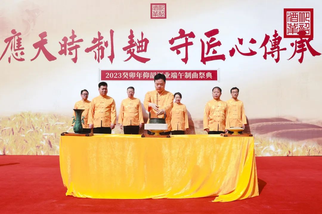 从出圈的仰韶“端午制曲”，看懂一个品牌背后的“匠心”