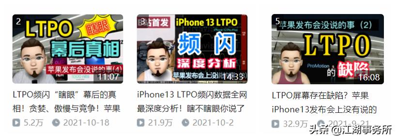 拯救双眼，拒绝屏闪！荣耀60系列高端护眼屏防频闪技术专业解读