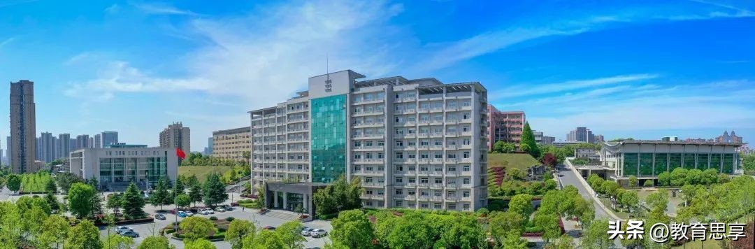 湖南财政经济学院跻身“一本”的秘钥是什么？我来为大家揭晓！