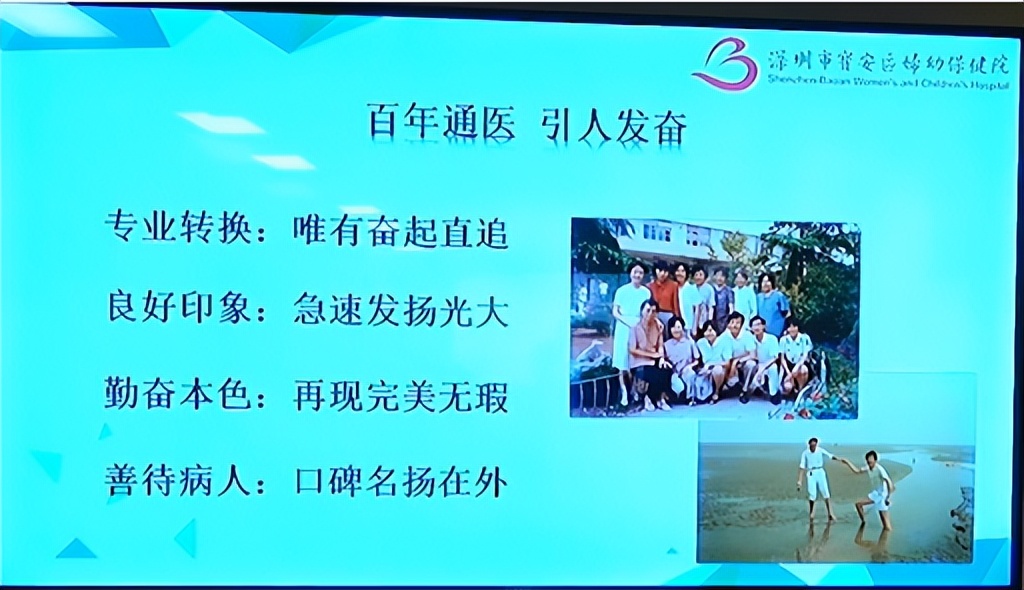 周霞平医生拍的抖音,周霞平医生简历