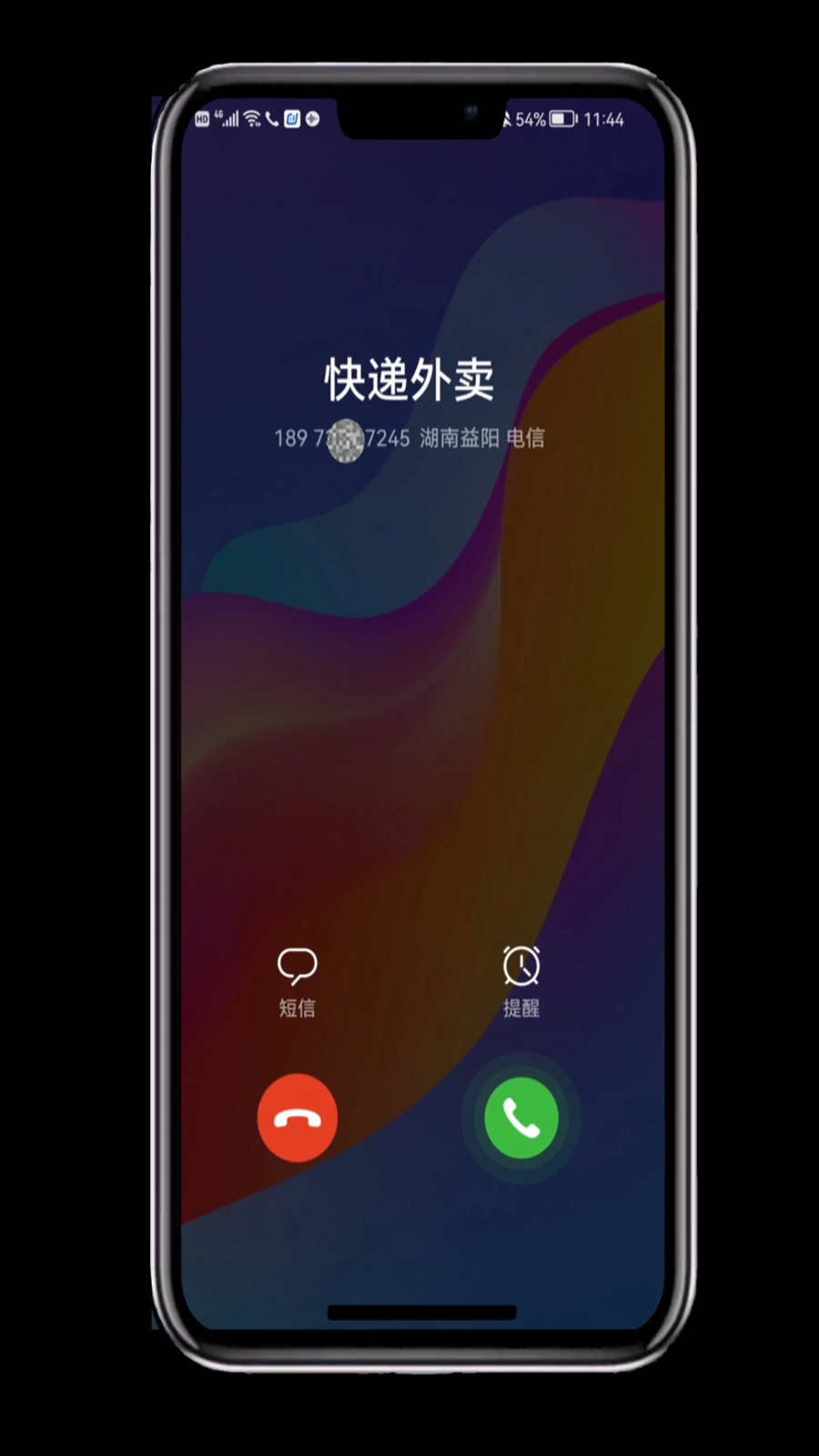 电话号被标记了怎么清除标记,手机电话号码被标记怎么取消标记