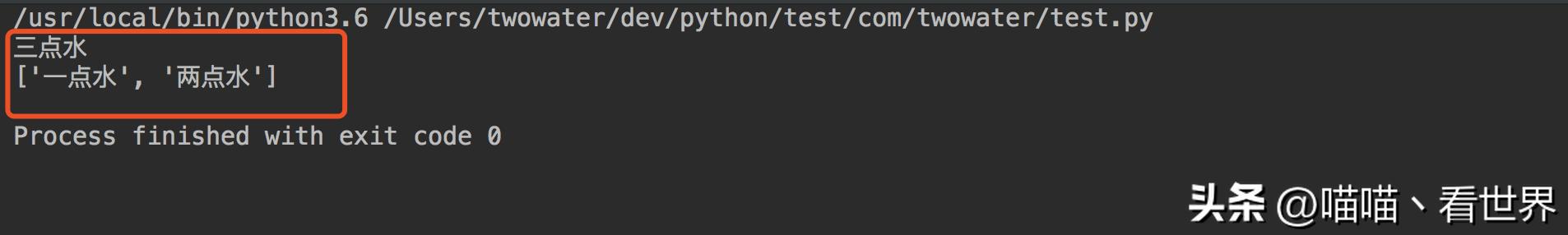 python实践教程列表与元组,python建立一个元组