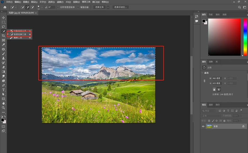 ps用色彩范围抠图,ps抠图章详细教程