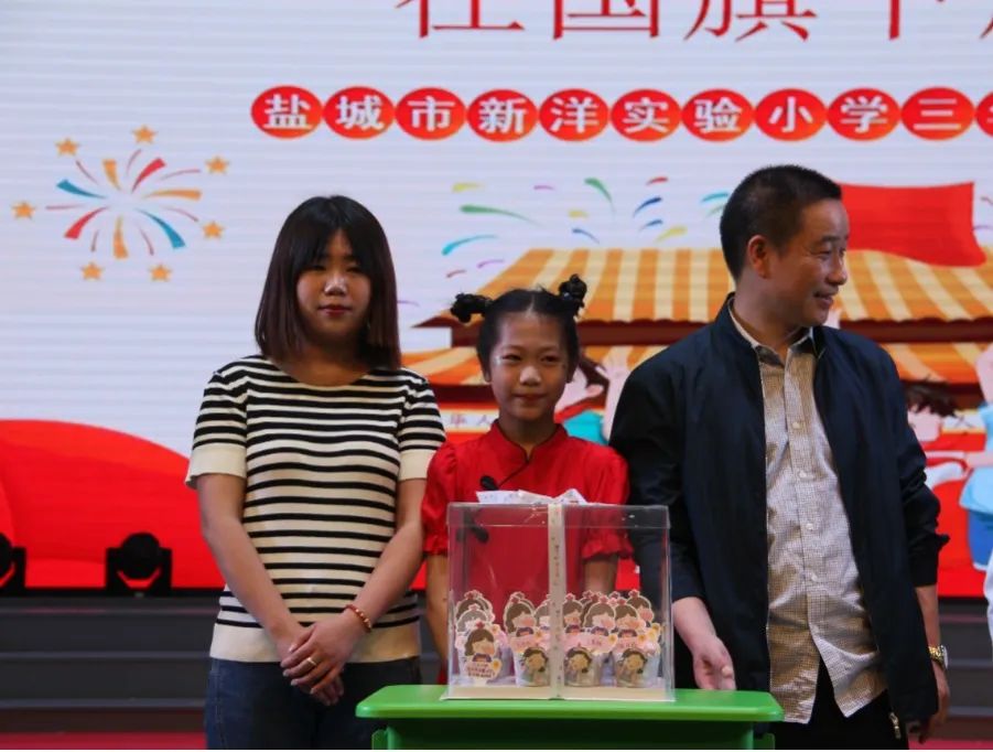 江苏省盐城市亭湖区新洋实验小学,盐城市新洋实验小学三年级