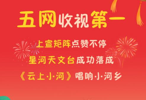 不向流量低头！芒果台一转身，就冒险做了笔捅破天花板的大生意