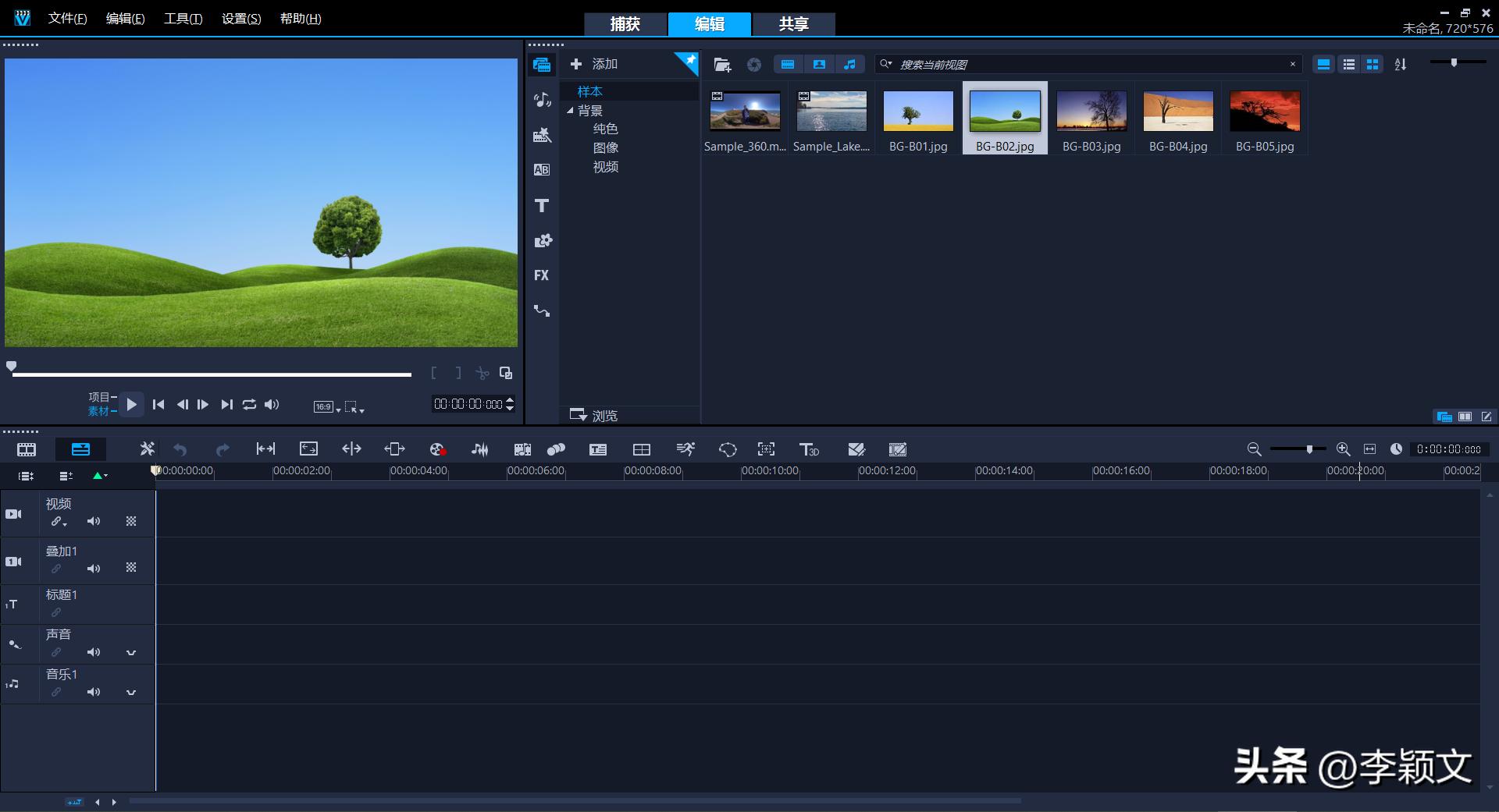 win11安装会声会影,win10哪个版本最适合会声会影