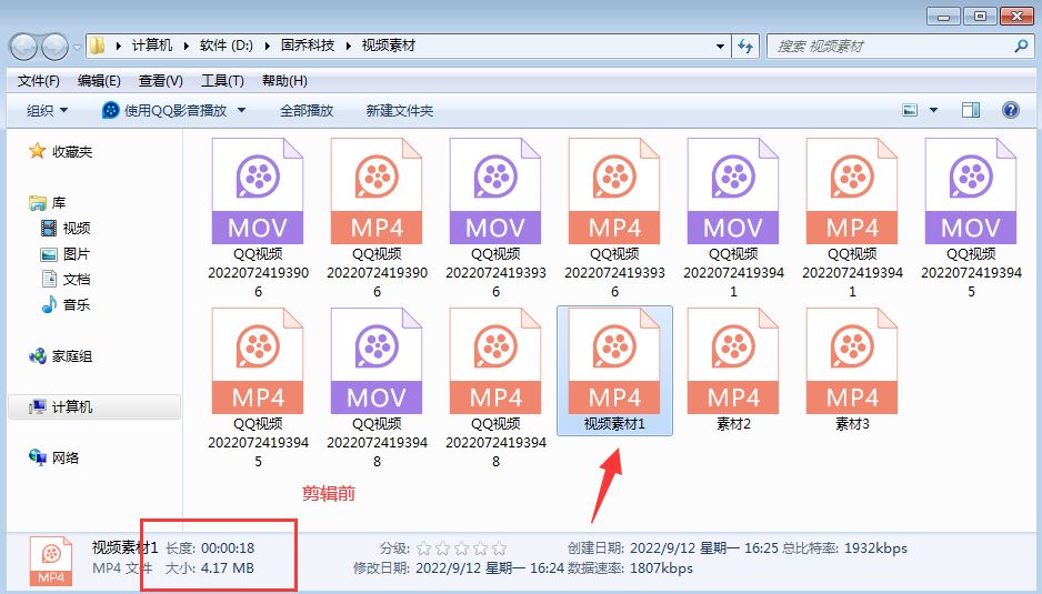 批量去除多个视频片头片尾的方法分享
