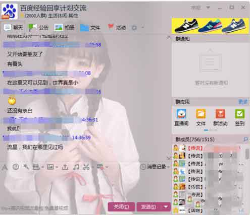 qq怎么查看动态被屏蔽,qq上如何查看已被屏蔽的联系人