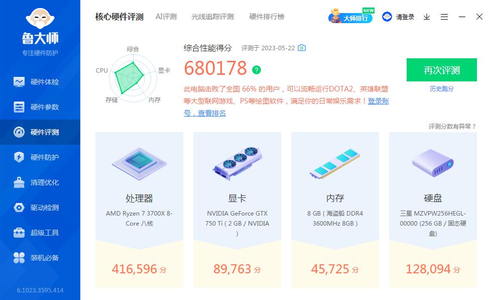 gtx750ti多少年出,gtx750ti发布日期