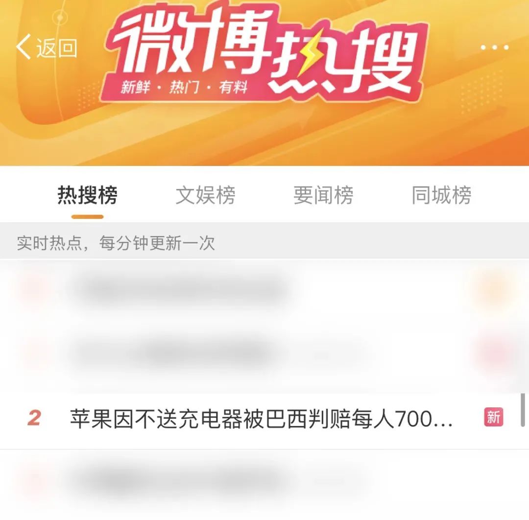 iphone13被运营商限速,iphone13被没收会不会坏