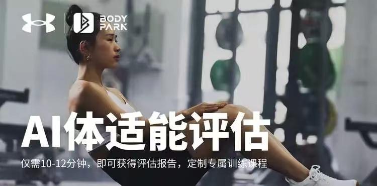 品牌“带货”体坛赛事，谁的作业最值得「抄」？