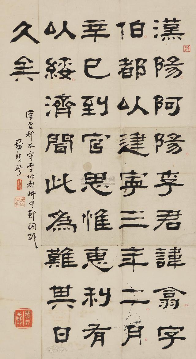 汉字的演变动画,汉字的演变顺序