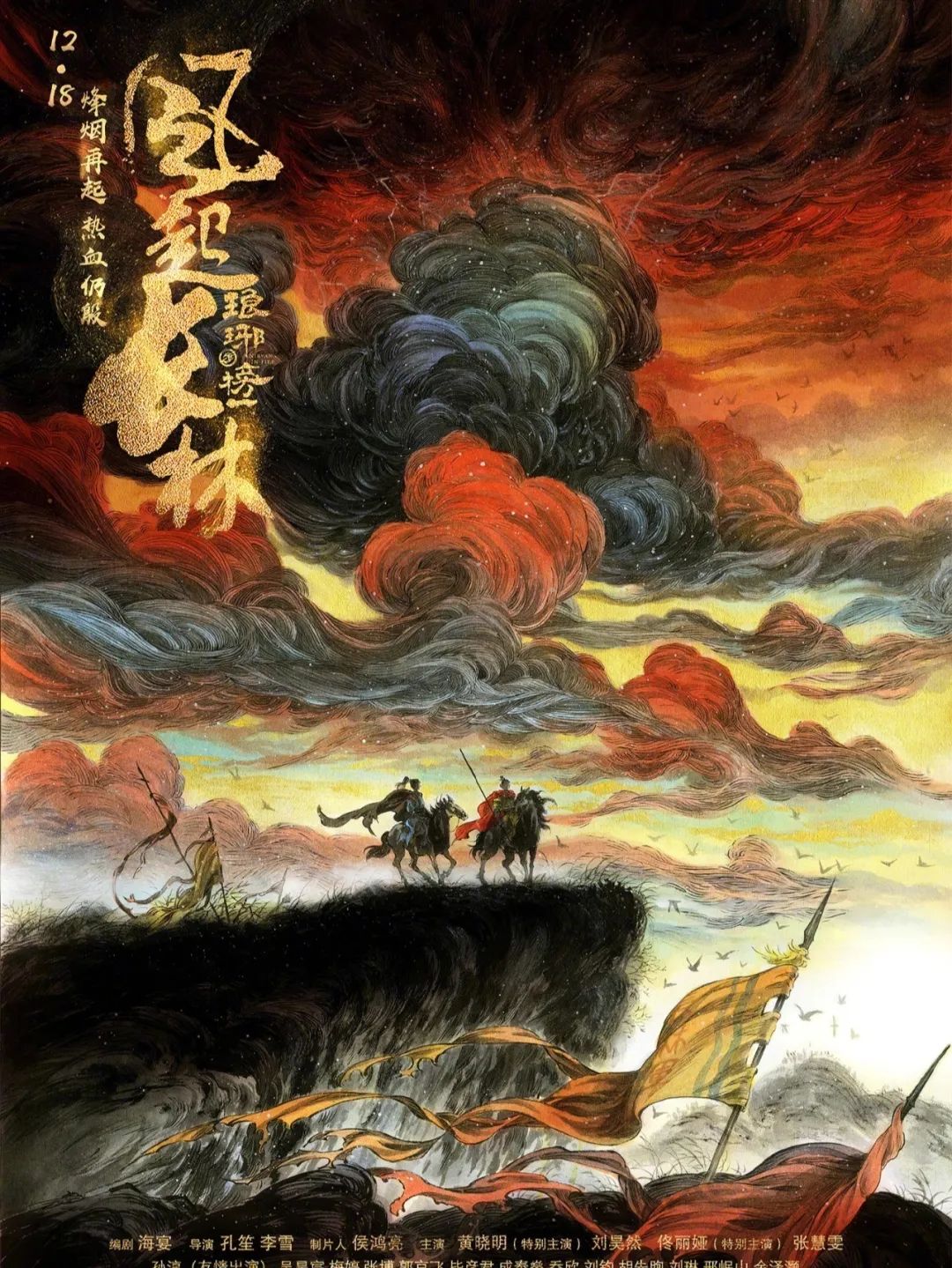 周星驰创意插画,周星驰经典作品插画