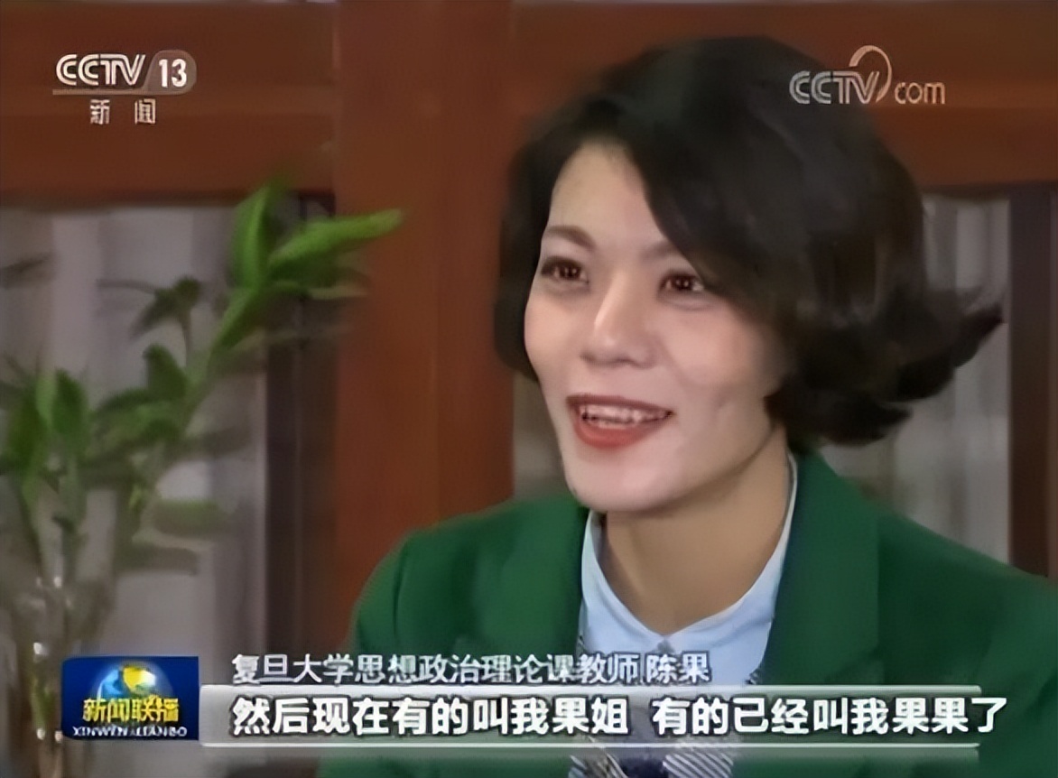 “复旦女神”陈果：从万人追捧到跌落神坛，她到底做错了什么？